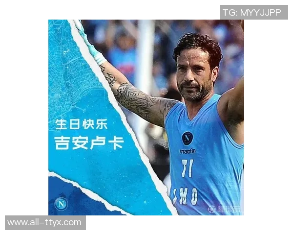 那不勒斯计划冬季租出卢卡需先完成买断交易 那不勒斯计划冬季租出卢卡需先完成买断交易