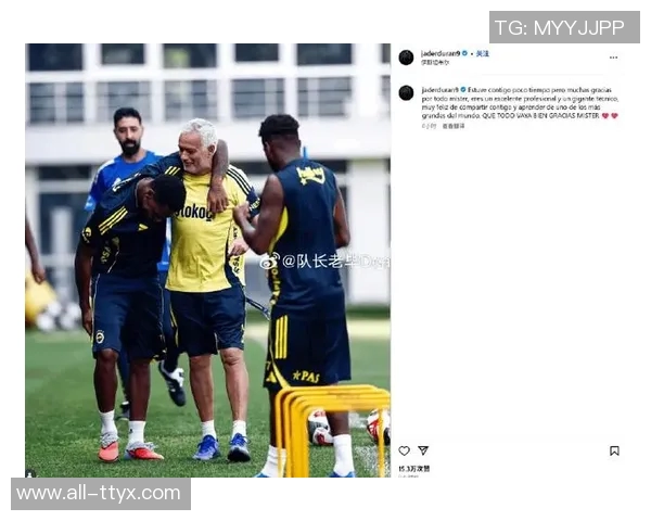 杜兰经纪人抵达伊斯坦布尔与费内巴切洽谈租借终止事宜