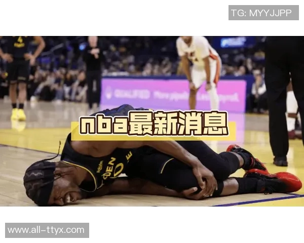 巴特勒谈库明加未来关系强调友谊不受外界影响